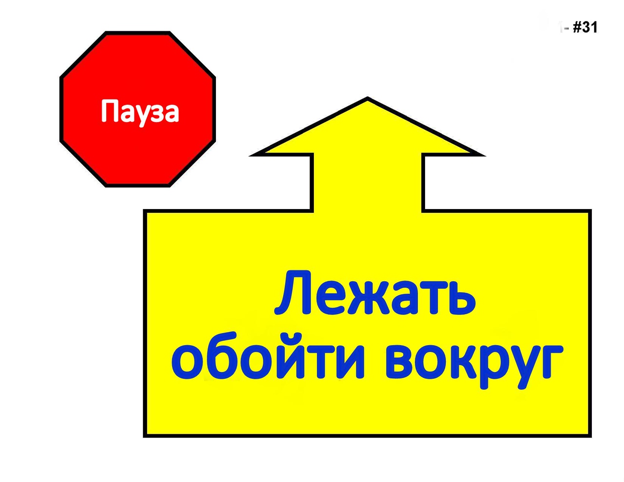  И ОБОЙТИ.jpg